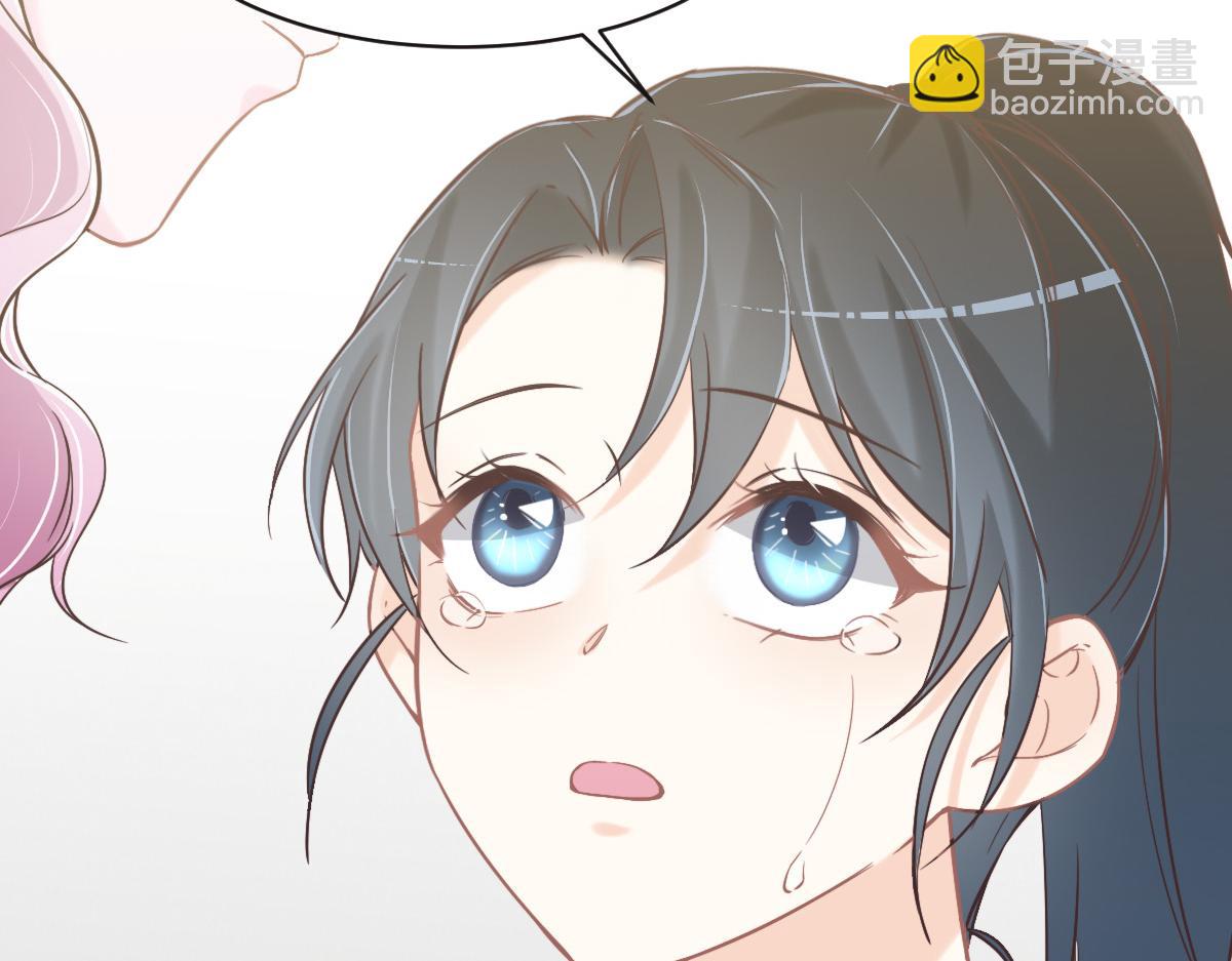 花與同謀 - 第75話 我好看嗎？(1/3) - 6