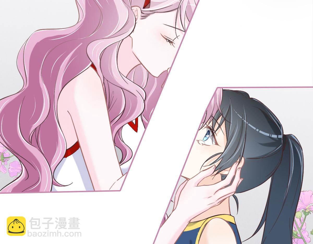 花與同謀 - 第75話 我好看嗎？(1/3) - 1