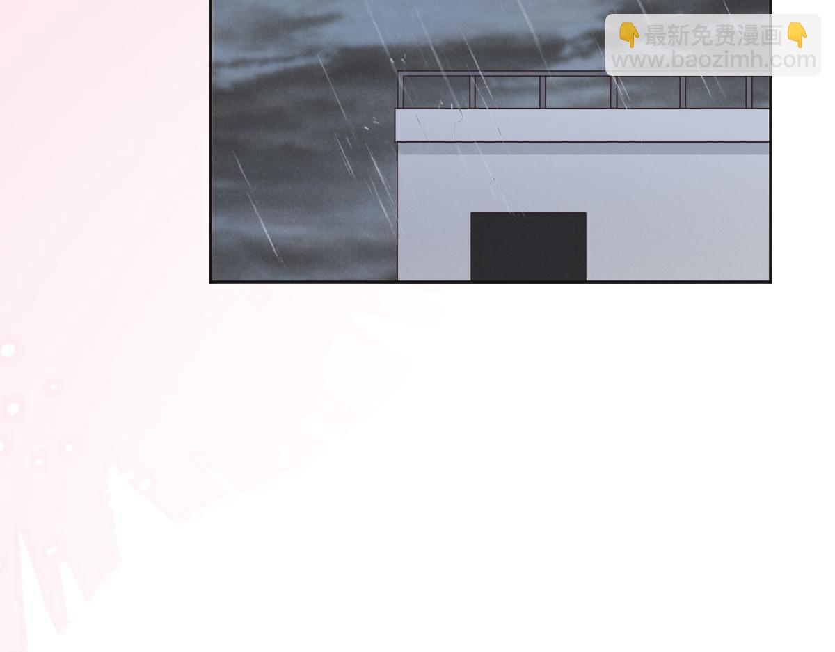 花與同謀 - 第75話 我好看嗎？(2/3) - 7