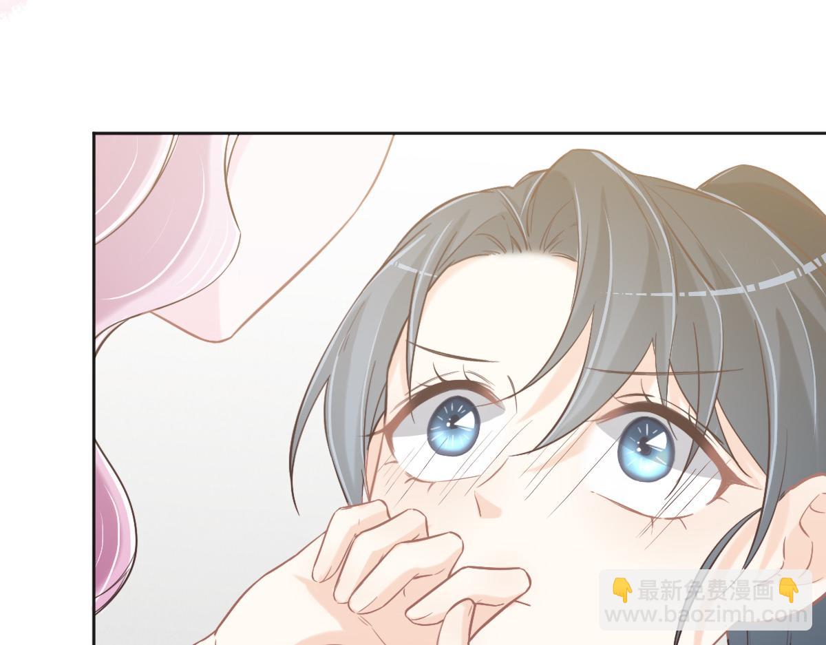 花與同謀 - 第75話 我好看嗎？(2/3) - 8