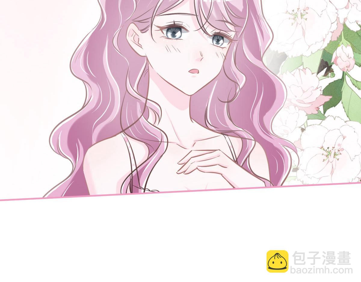 花與同謀 - 第75話 我好看嗎？(2/3) - 4