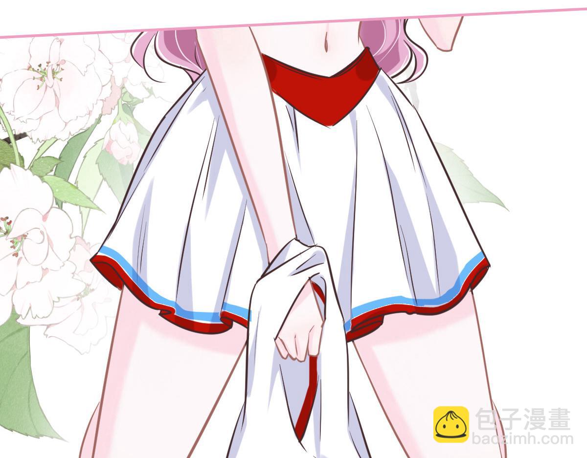 花與同謀 - 第75話 我好看嗎？(2/3) - 5