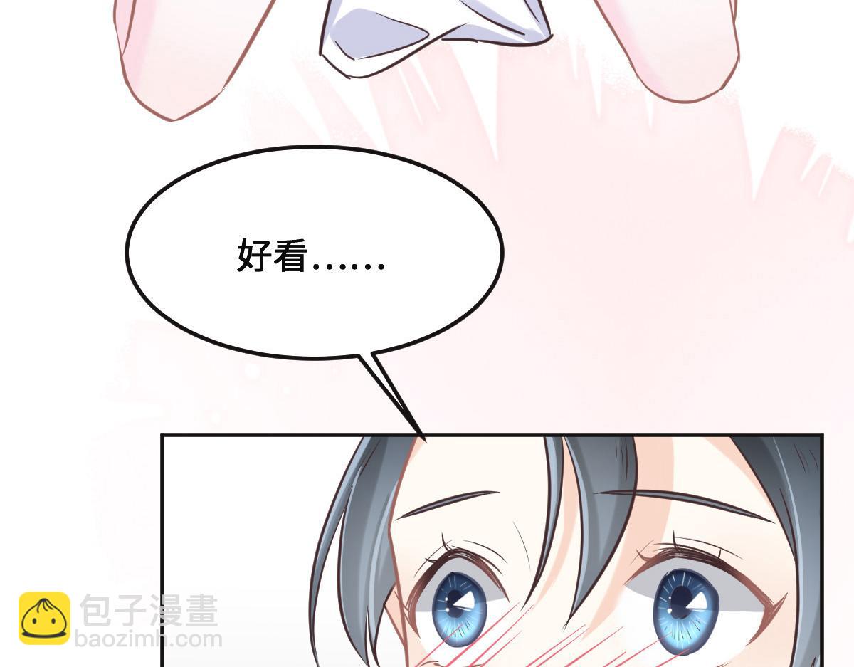 花與同謀 - 第75話 我好看嗎？(2/3) - 6