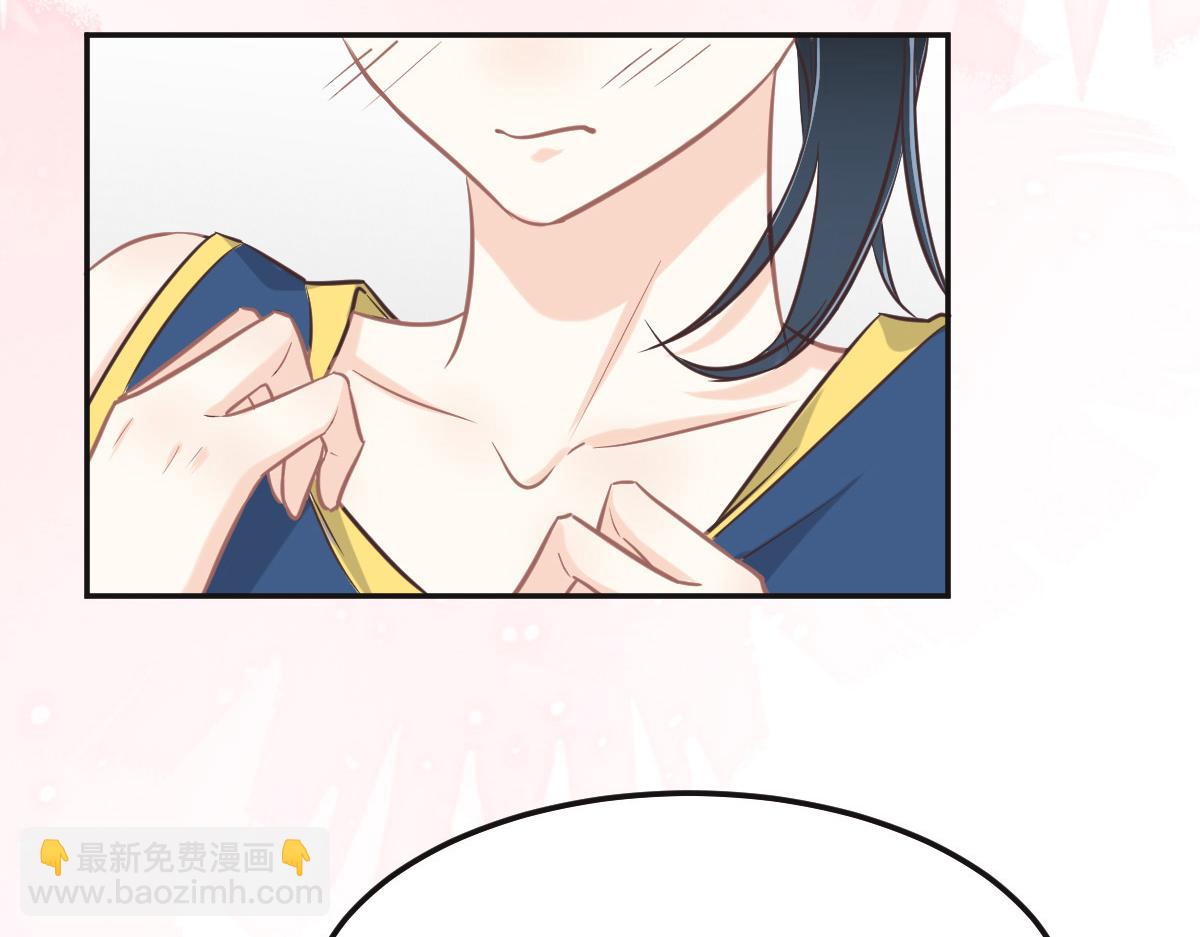 花與同謀 - 第75話 我好看嗎？(2/3) - 1