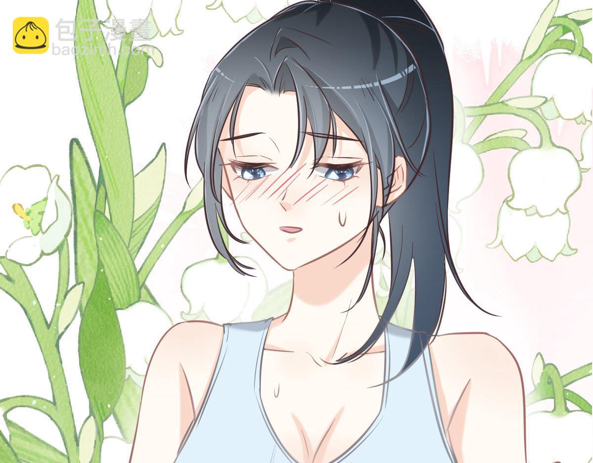 花與同謀 - 第75話 我好看嗎？(2/3) - 3