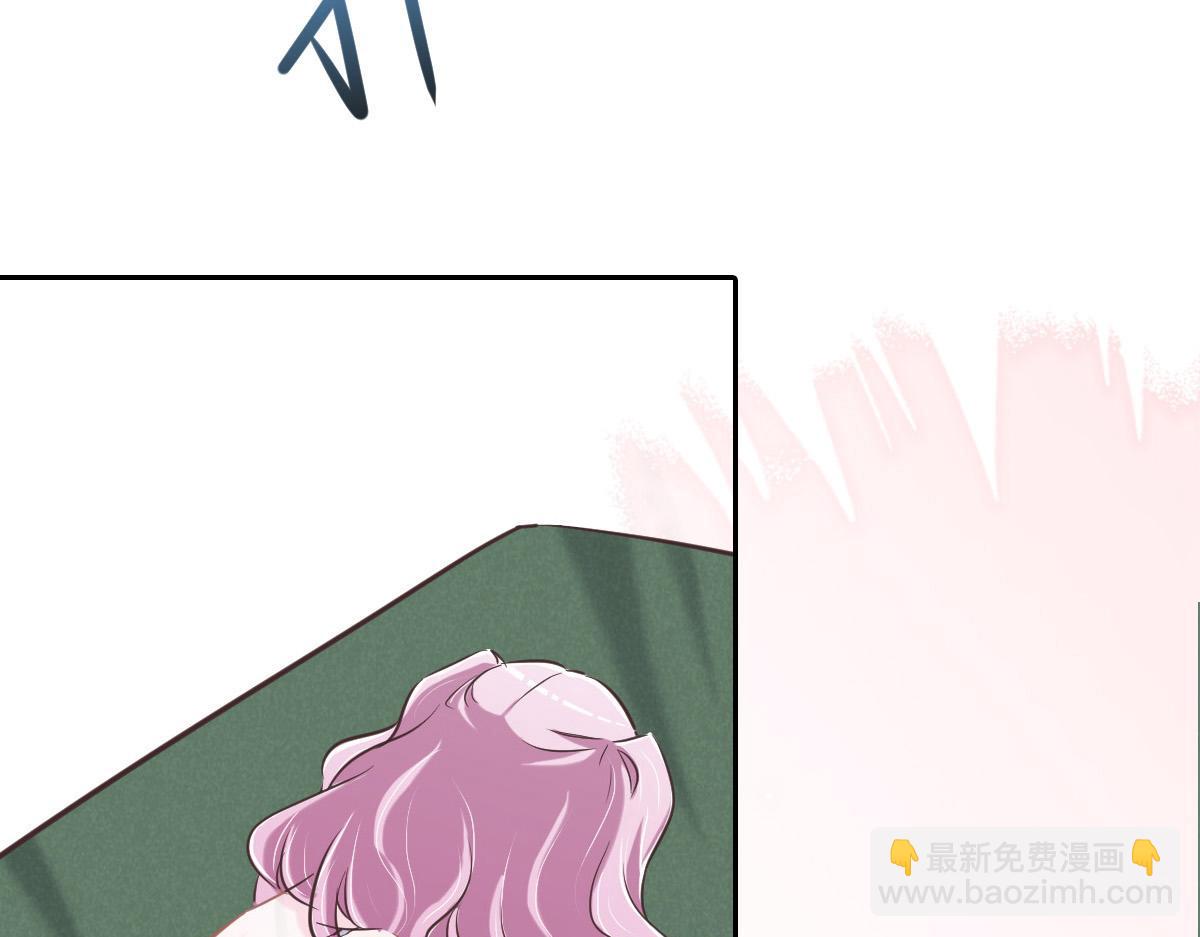 花與同謀 - 第75話 我好看嗎？(2/3) - 7