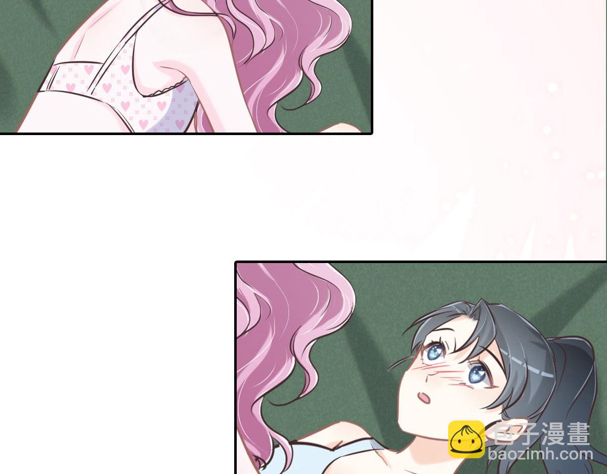 花與同謀 - 第75話 我好看嗎？(2/3) - 8