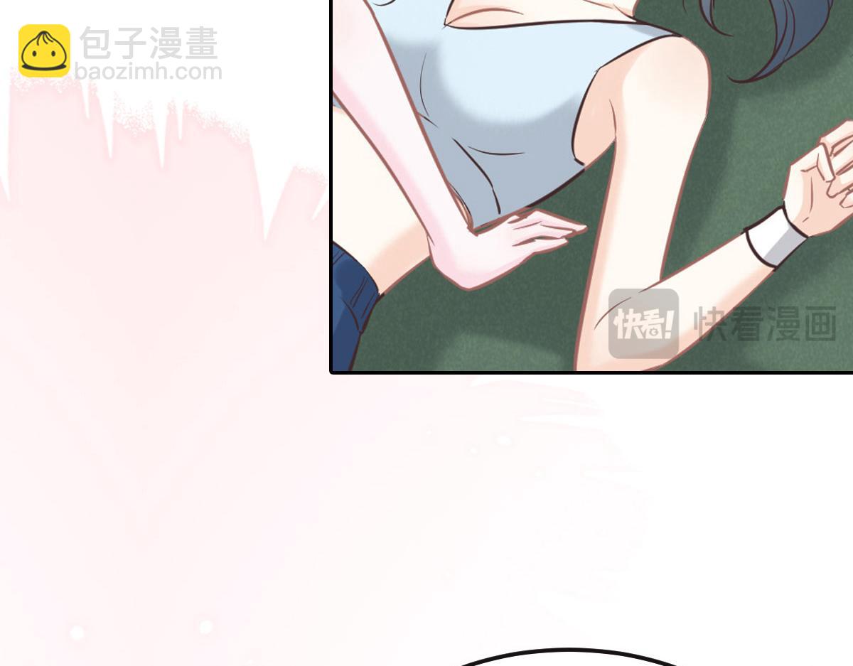 花與同謀 - 第75話 我好看嗎？(2/3) - 1