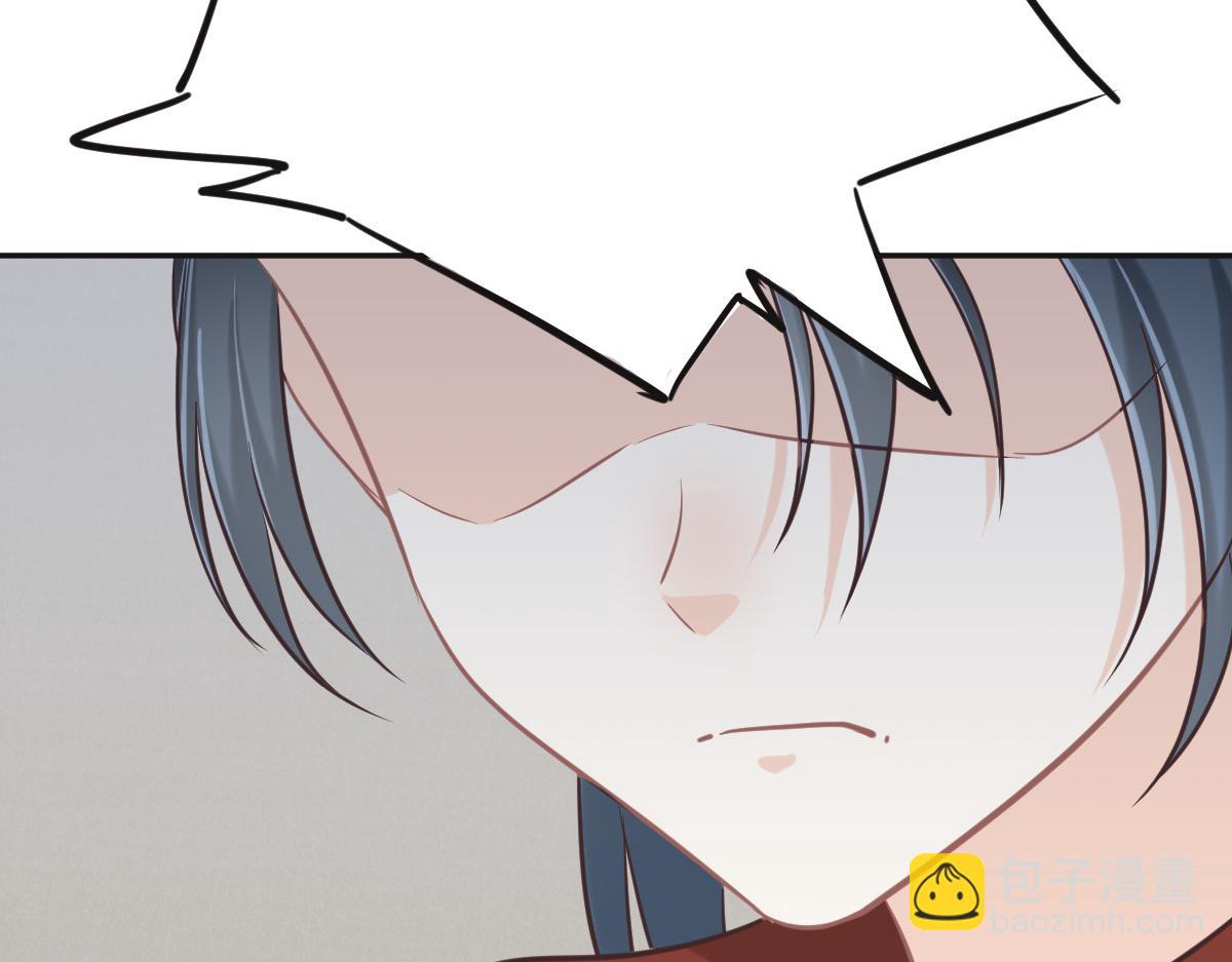 花與同謀 - 第75話 我好看嗎？(1/3) - 8