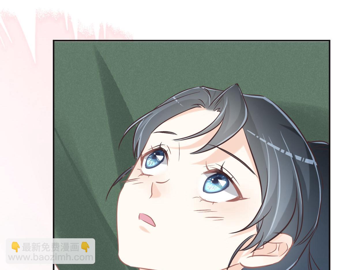 花與同謀 - 第75話 我好看嗎？(2/3) - 4