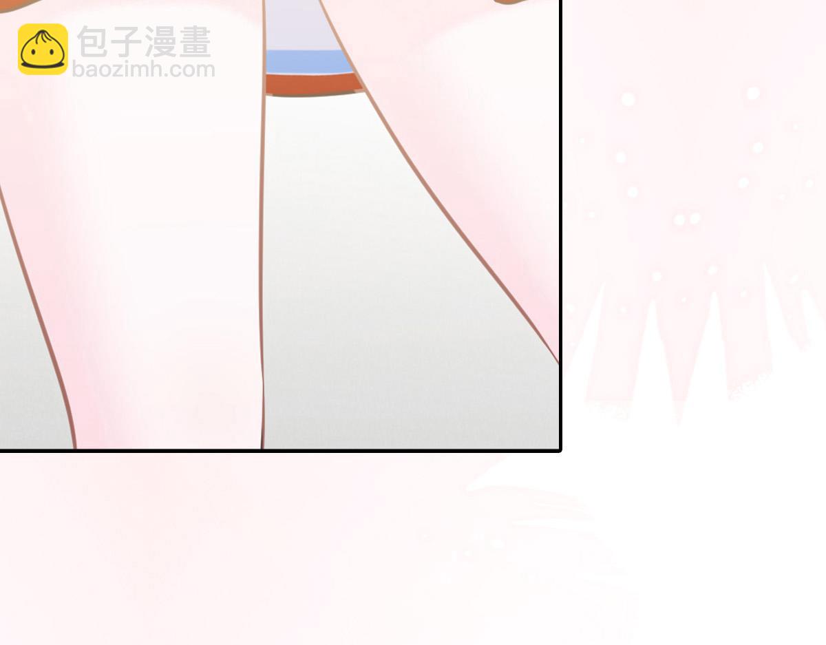 花與同謀 - 第75話 我好看嗎？(2/3) - 7