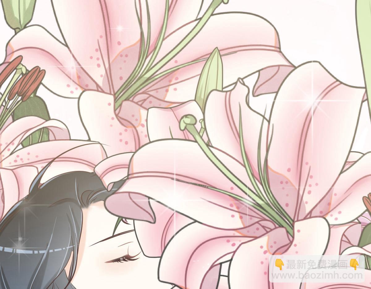 花與同謀 - 第75話 我好看嗎？(2/3) - 1