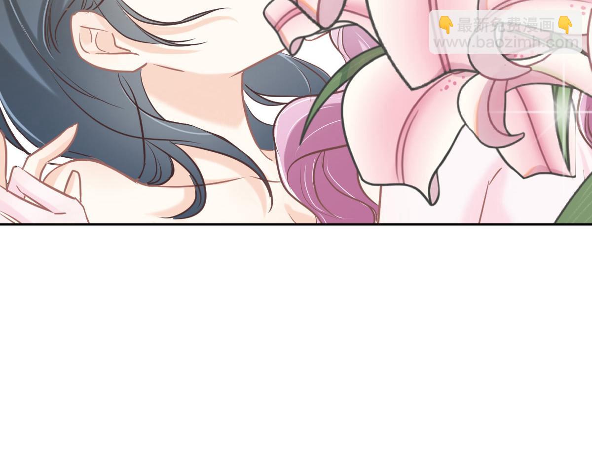 花與同謀 - 第75話 我好看嗎？(2/3) - 2