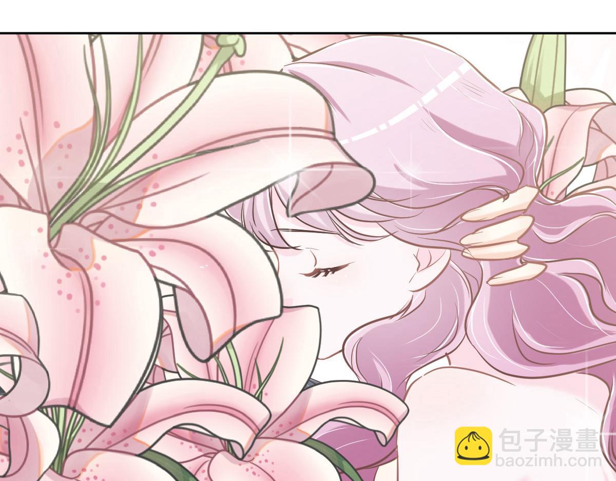 花與同謀 - 第75話 我好看嗎？(2/3) - 3