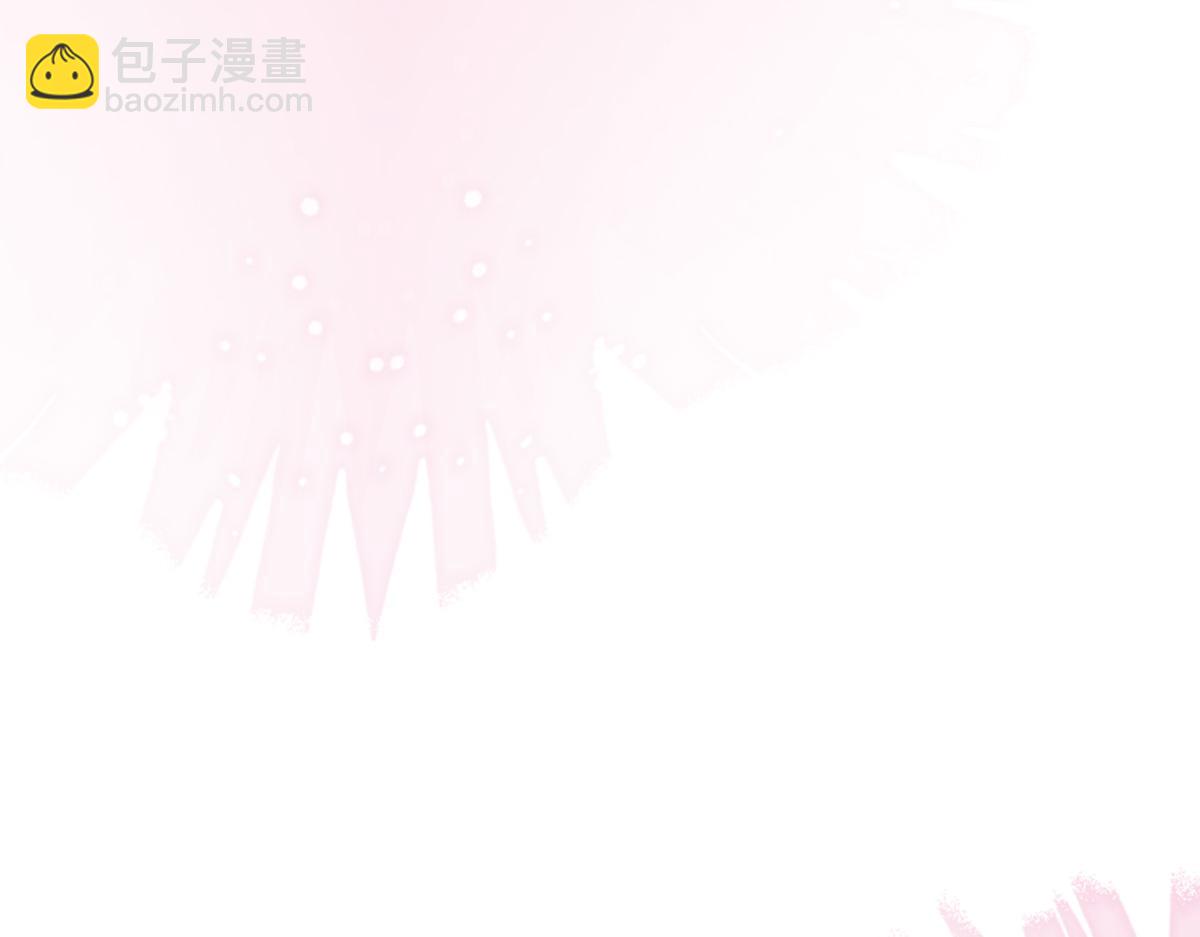 花與同謀 - 第75話 我好看嗎？(2/3) - 6