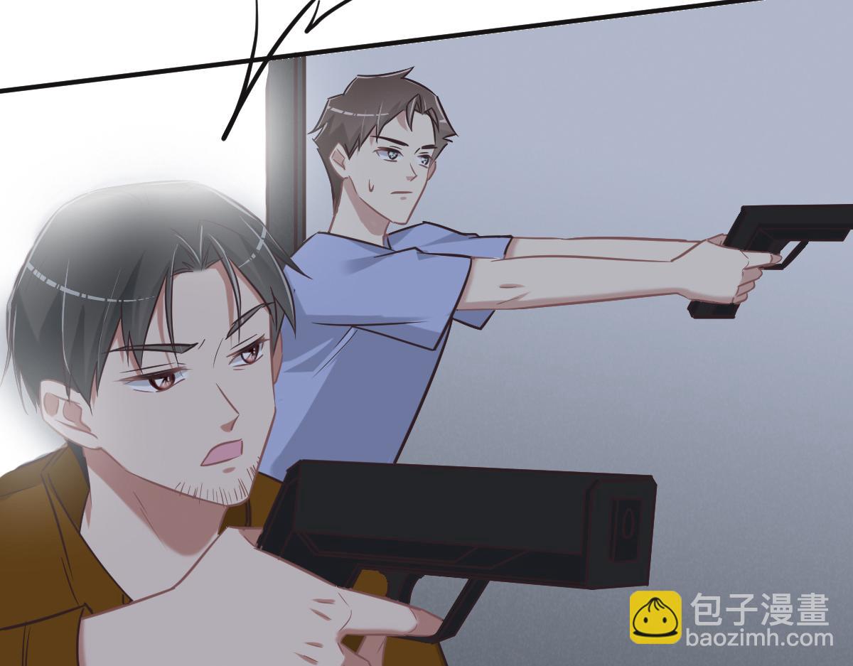 花與同謀 - 第77話 反省(1/2) - 6
