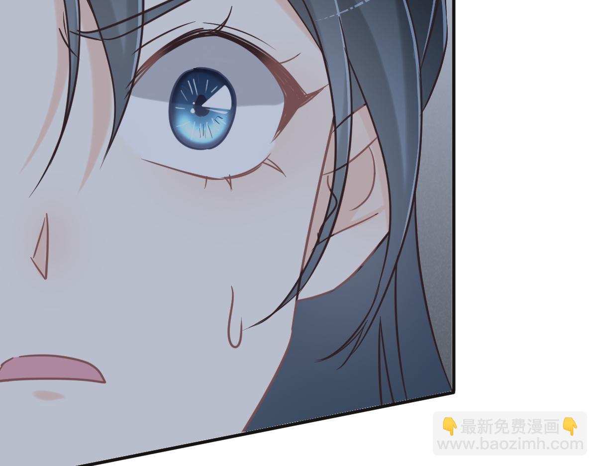 花與同謀 - 第77話 反省(1/2) - 3