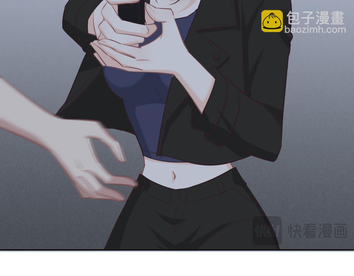 花與同謀 - 第77話 反省(1/2) - 3