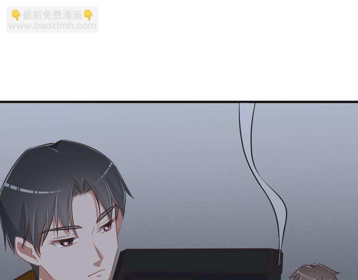 花與同謀 - 第77話 反省(1/2) - 5