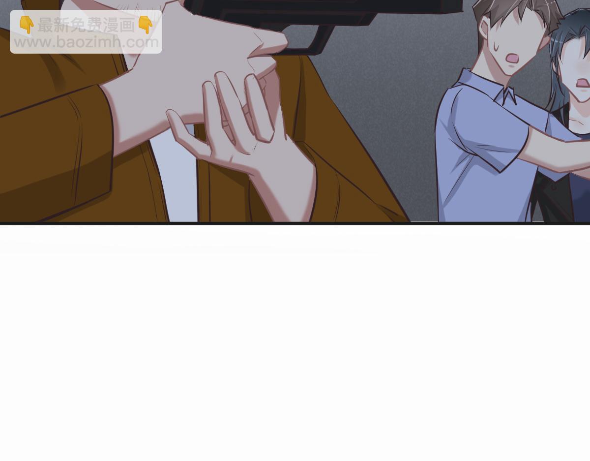 花與同謀 - 第77話 反省(1/2) - 6