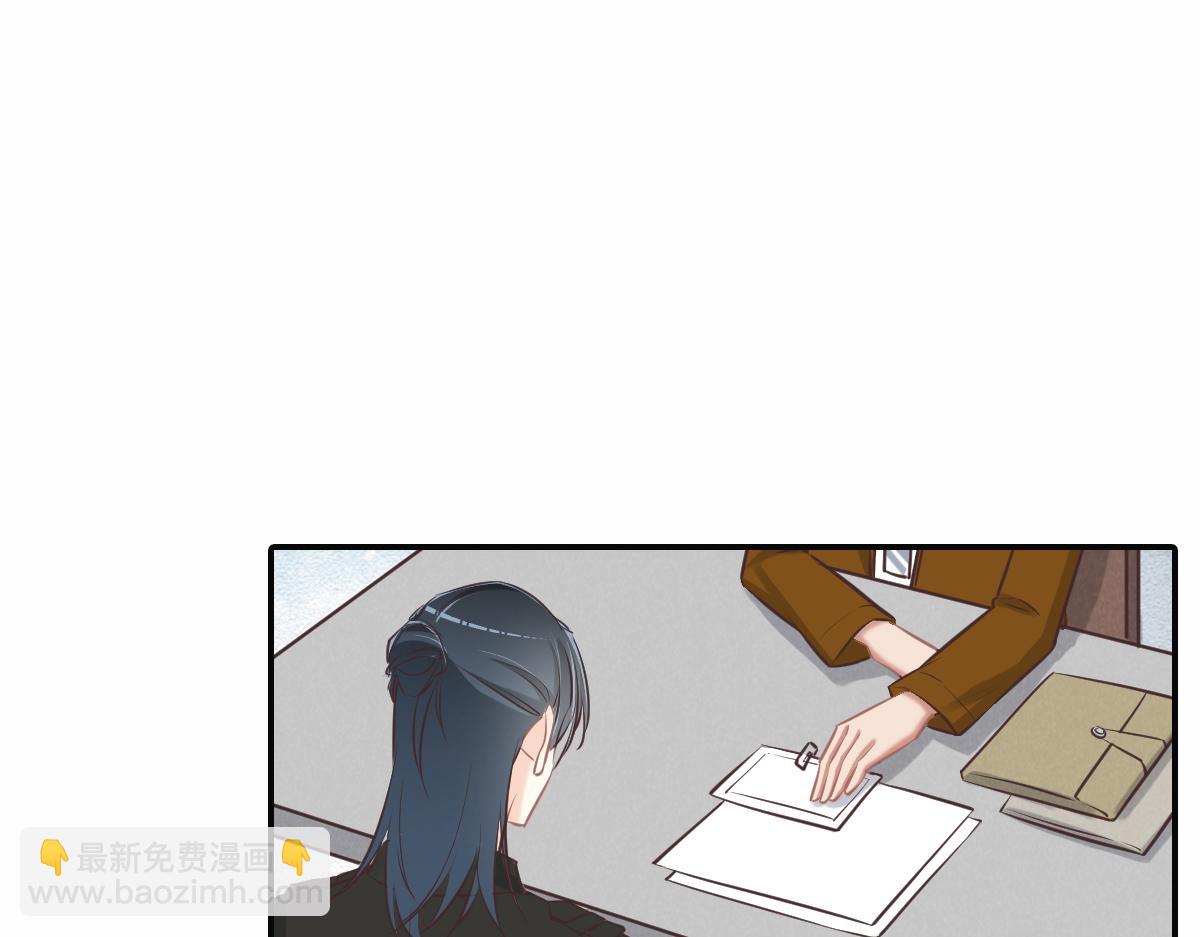 花與同謀 - 第77話 反省(1/2) - 7