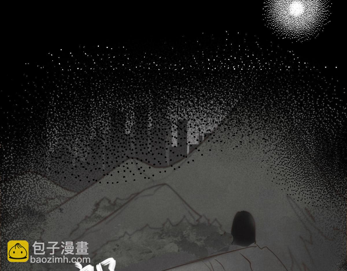 花與同謀 - 第77話 反省(2/2) - 2