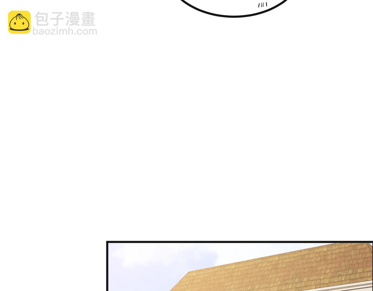 花與同謀 - 第77話 反省(2/2) - 7