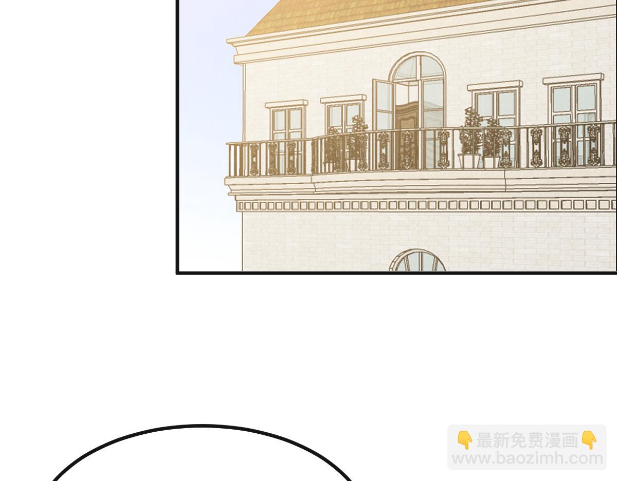 花與同謀 - 第77話 反省(2/2) - 1