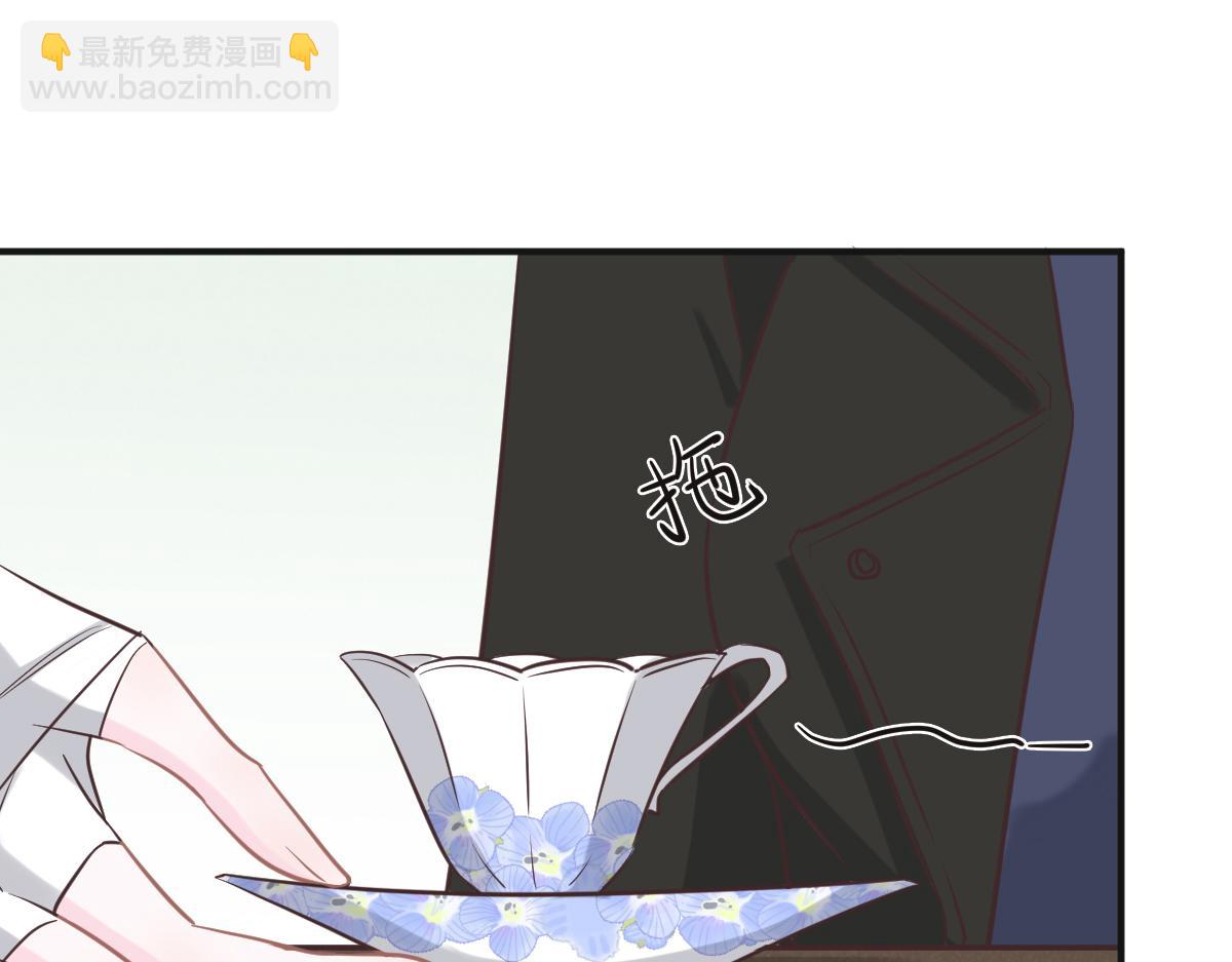 花與同謀 - 第77話 反省(2/2) - 2