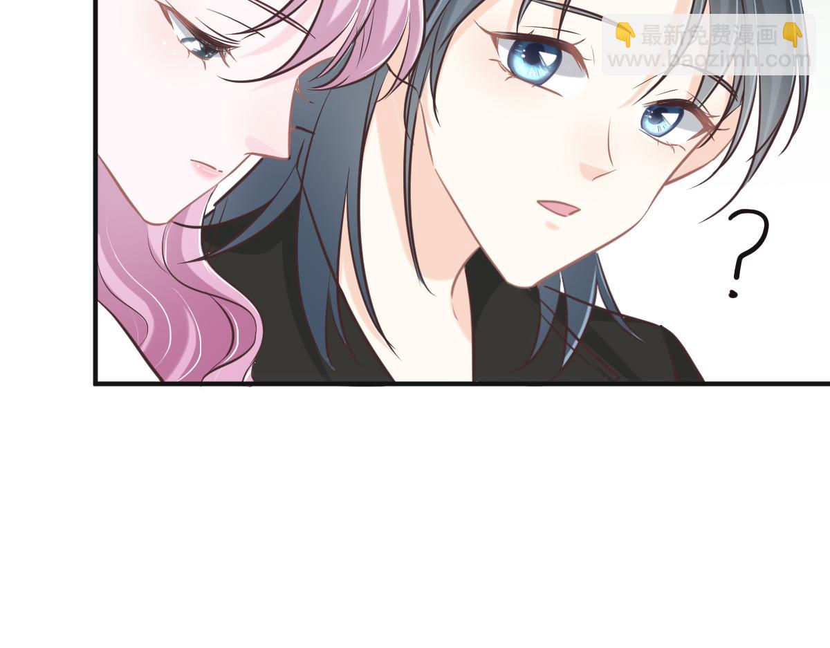 花與同謀 - 第77話 反省(2/2) - 4