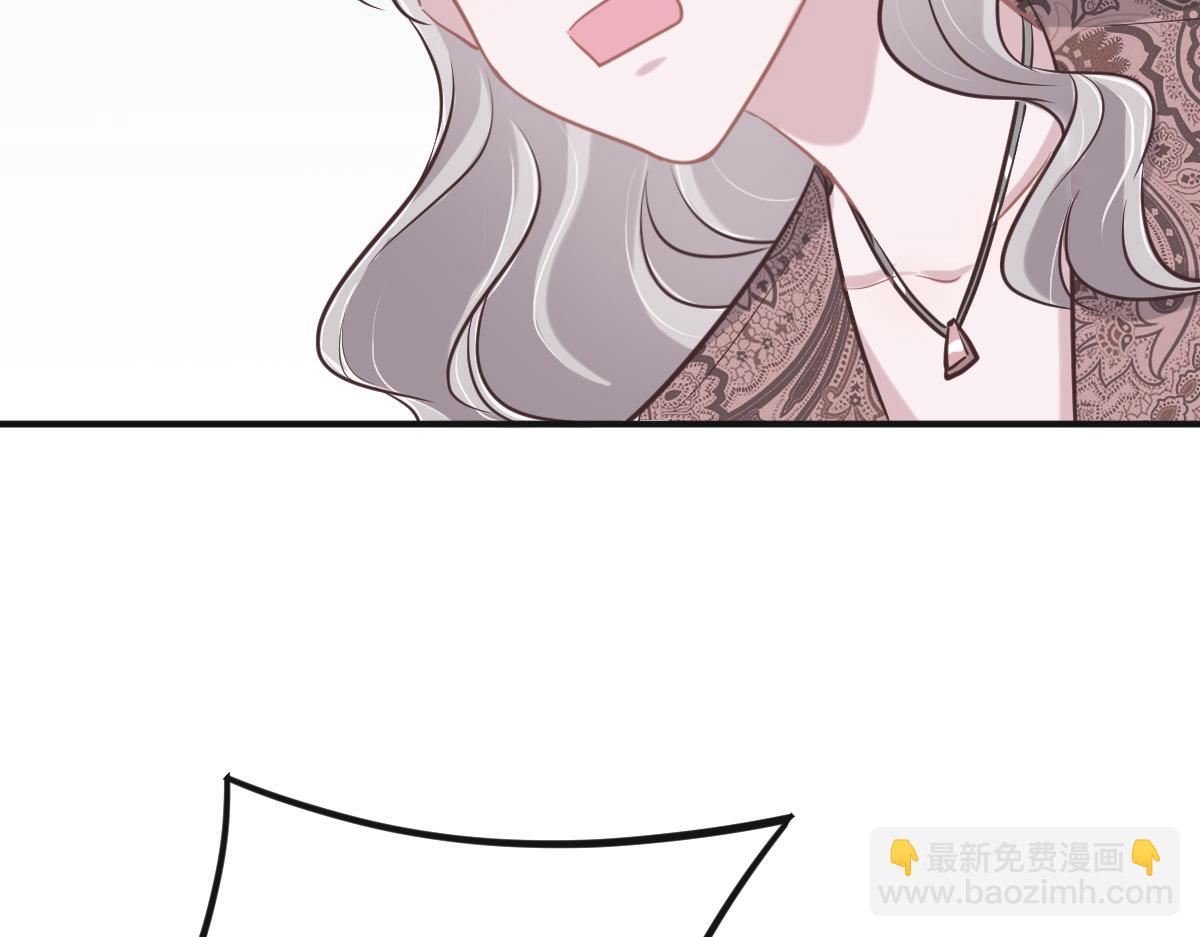 花與同謀 - 第77話 反省(2/2) - 6