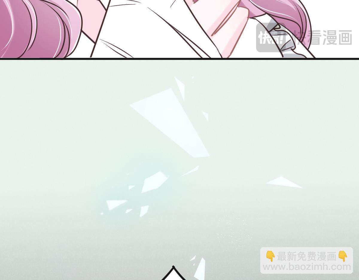 花與同謀 - 第77話 反省(2/2) - 1