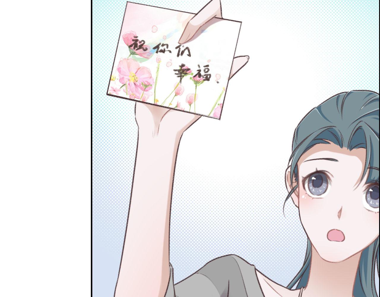 花與同謀 - 第9話 我會保護你(1/3) - 6