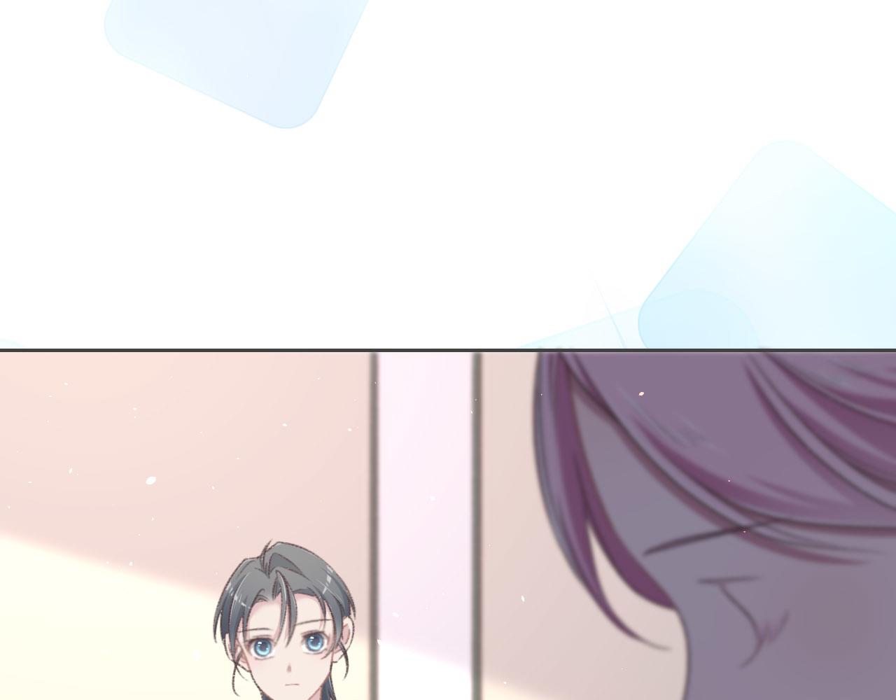 花與同謀 - 第9話 我會保護你(1/3) - 8