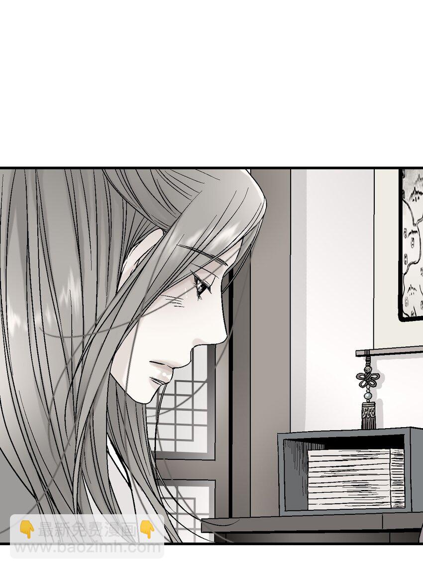 02 陈年往事(1/2)-第2话