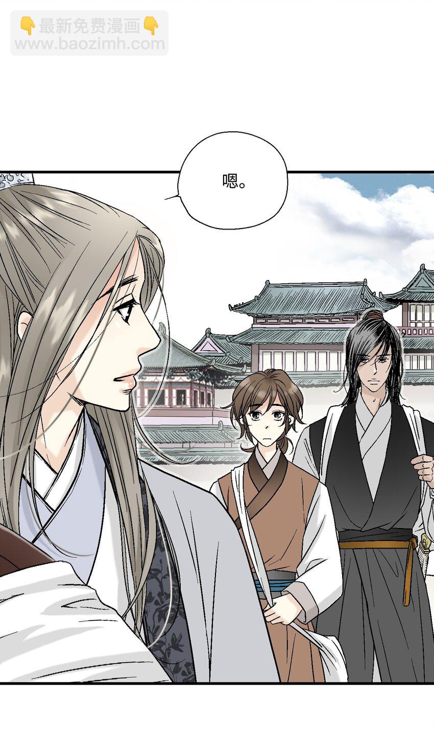 02 陈年往事(1/2)-第2话