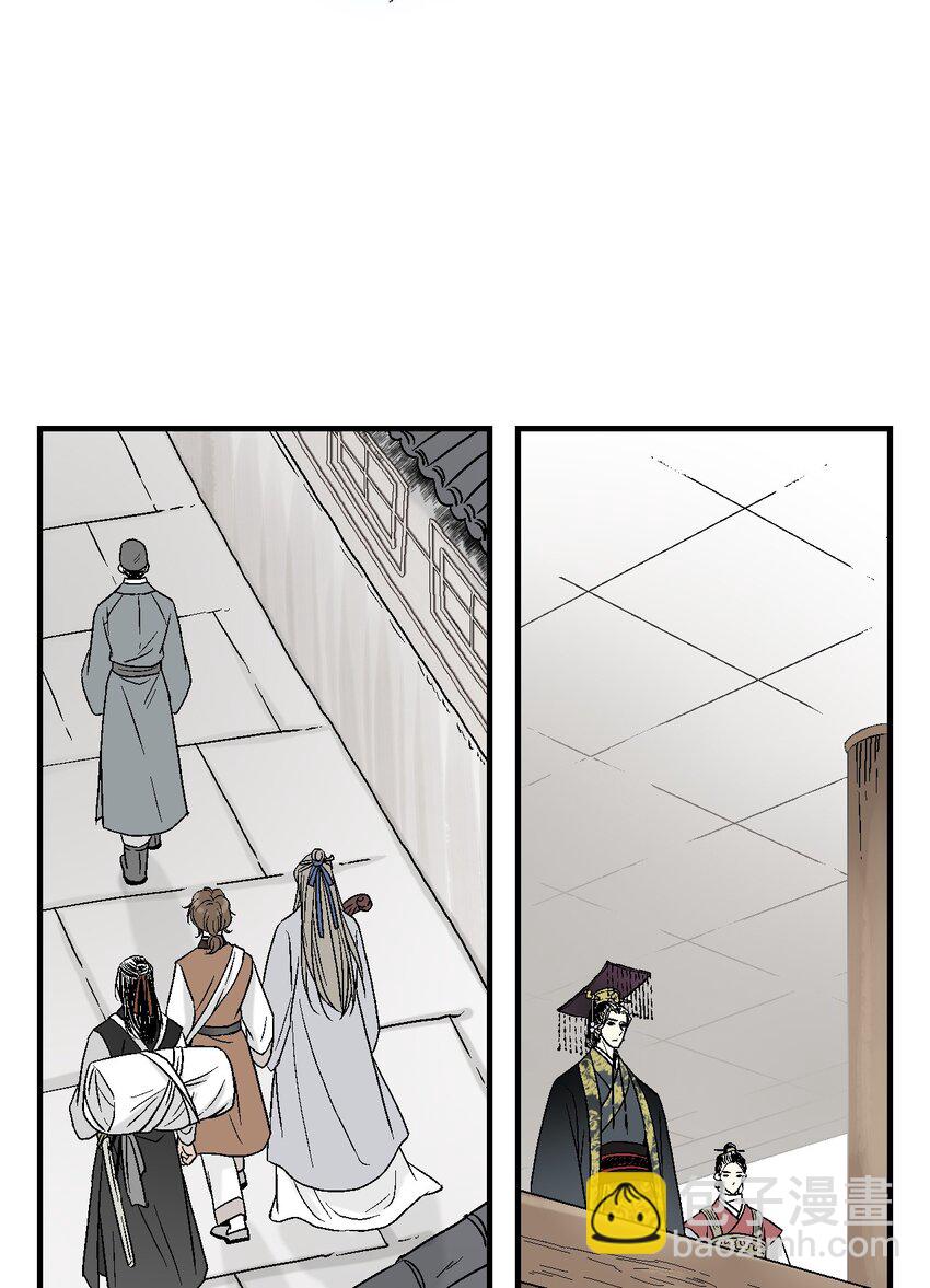 02 陈年往事(1/2)-第2话