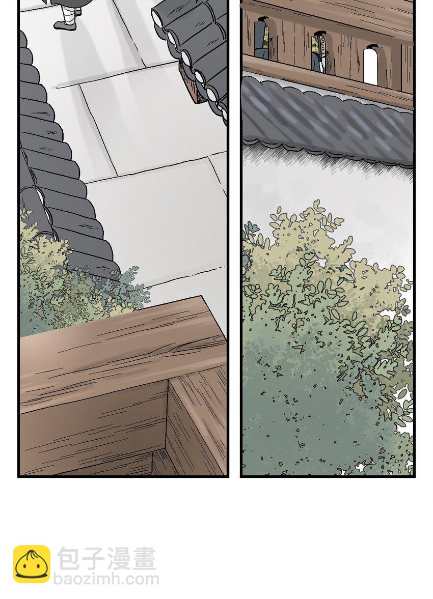 02 陈年往事(1/2)-第2话