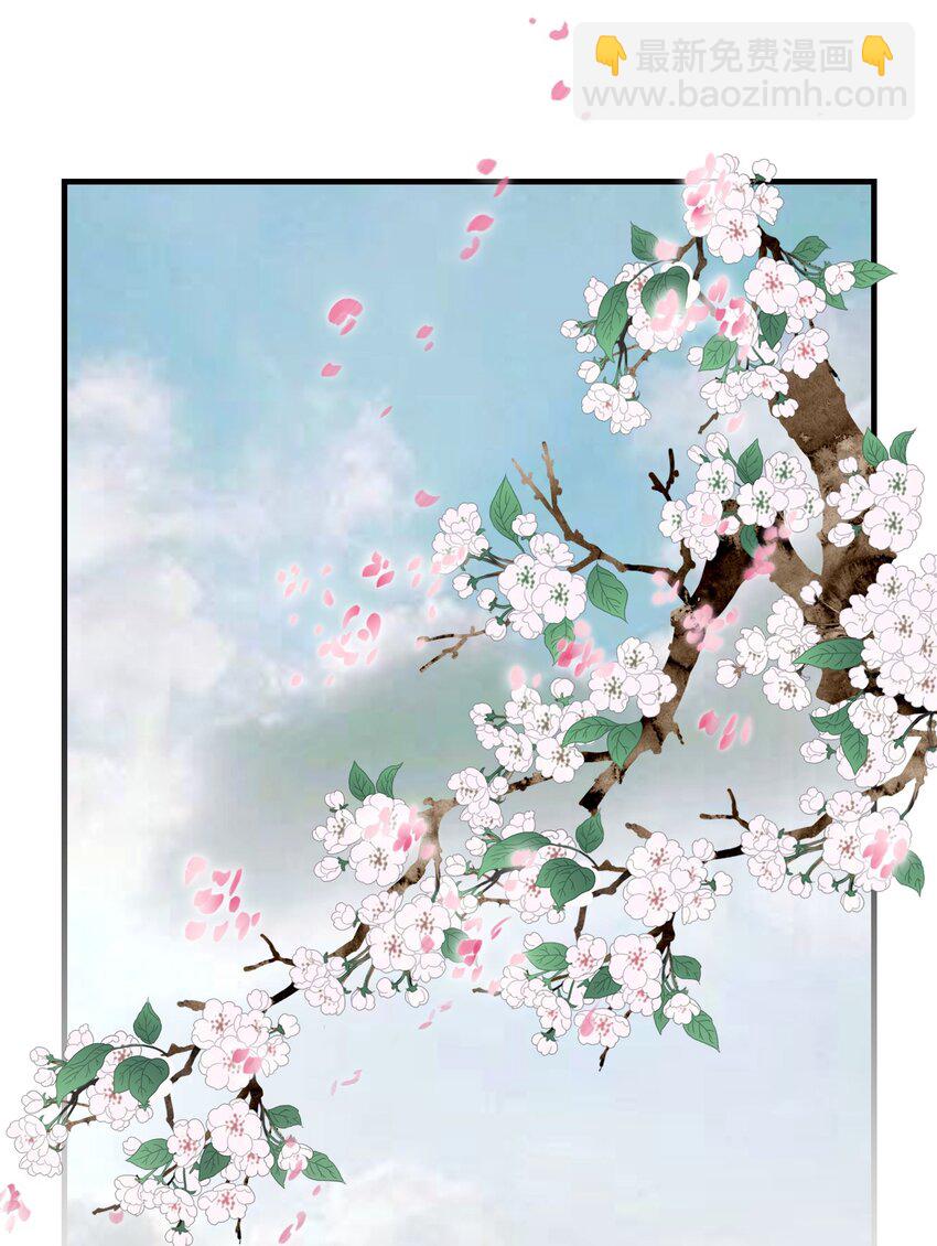 02 陈年往事(1/2)-第2话