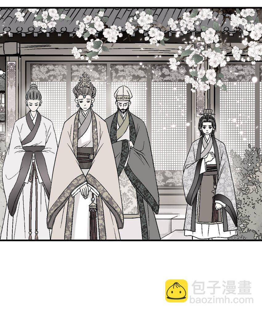 02 陈年往事(1/2)-第2话