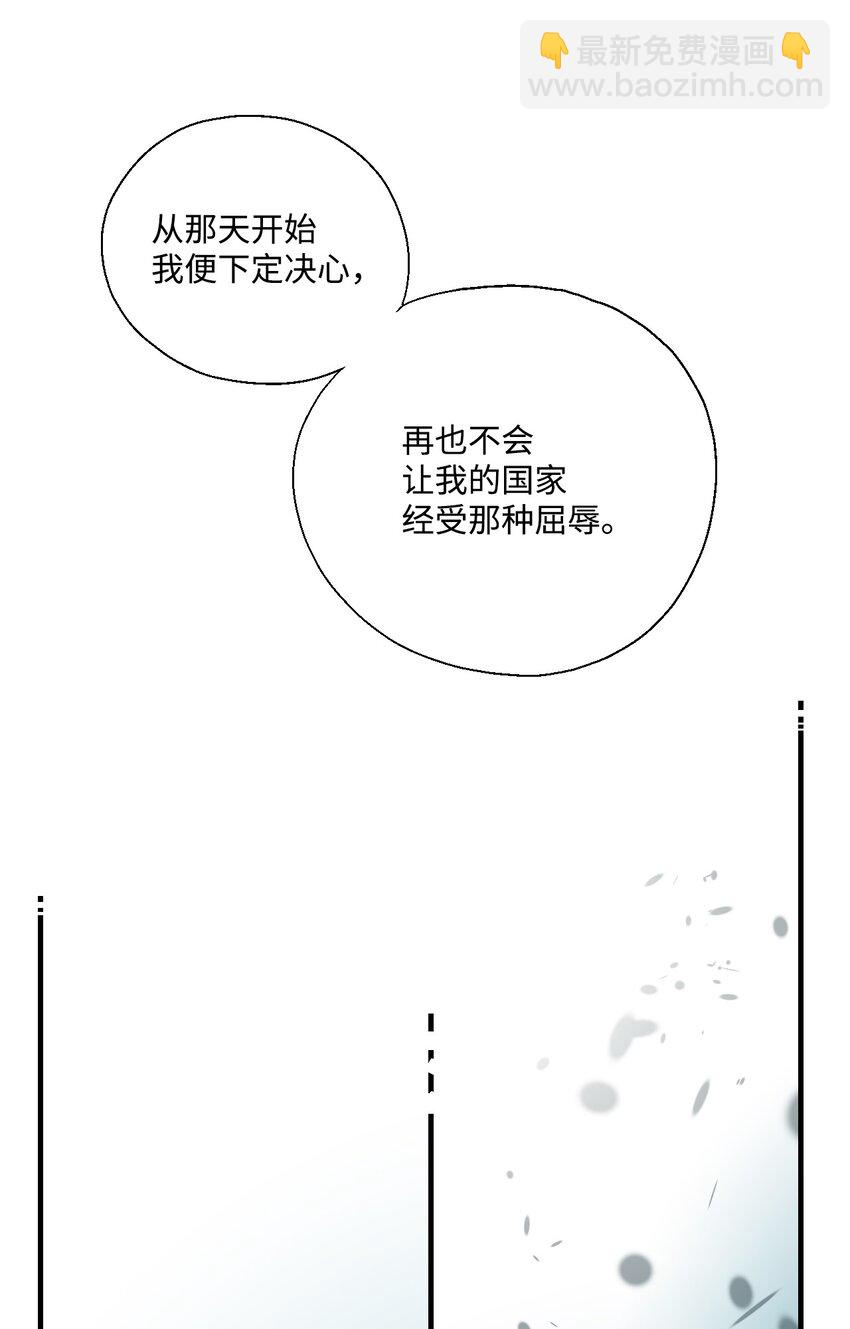 02 陈年往事(1/2)-第2话
