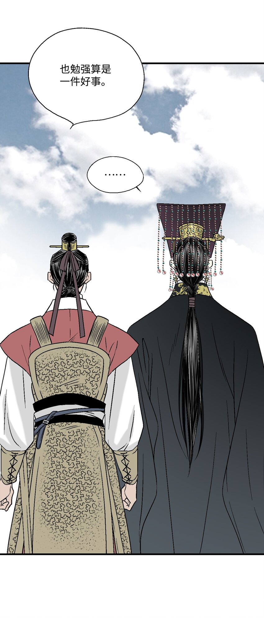 02 陈年往事(1/2)-第2话