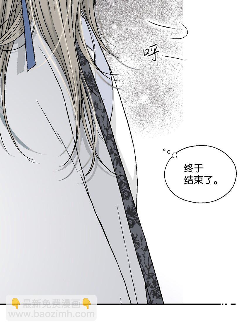 02 陈年往事(1/2)-第2话