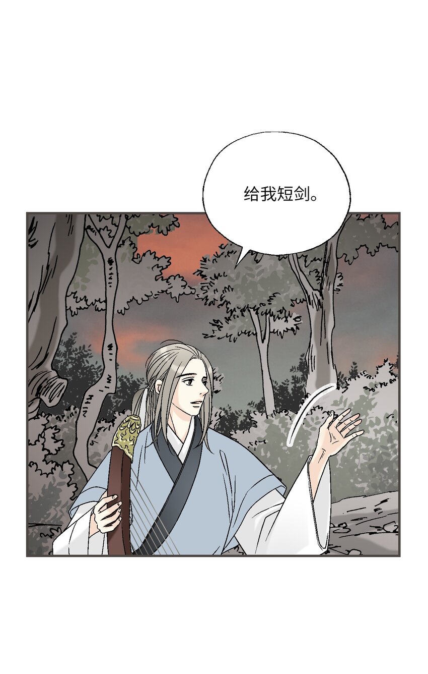 102 溪岚去处(1/2)-第102话