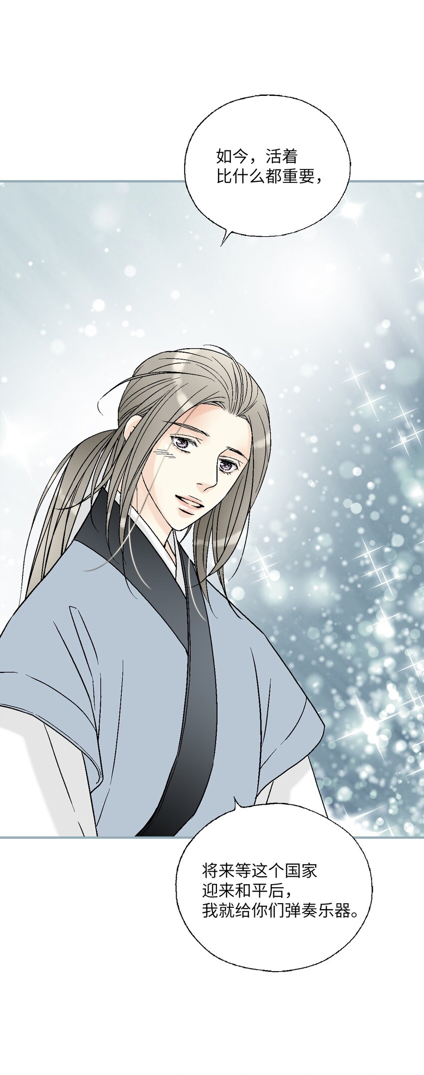 102 溪岚去处(1/2)-第102话