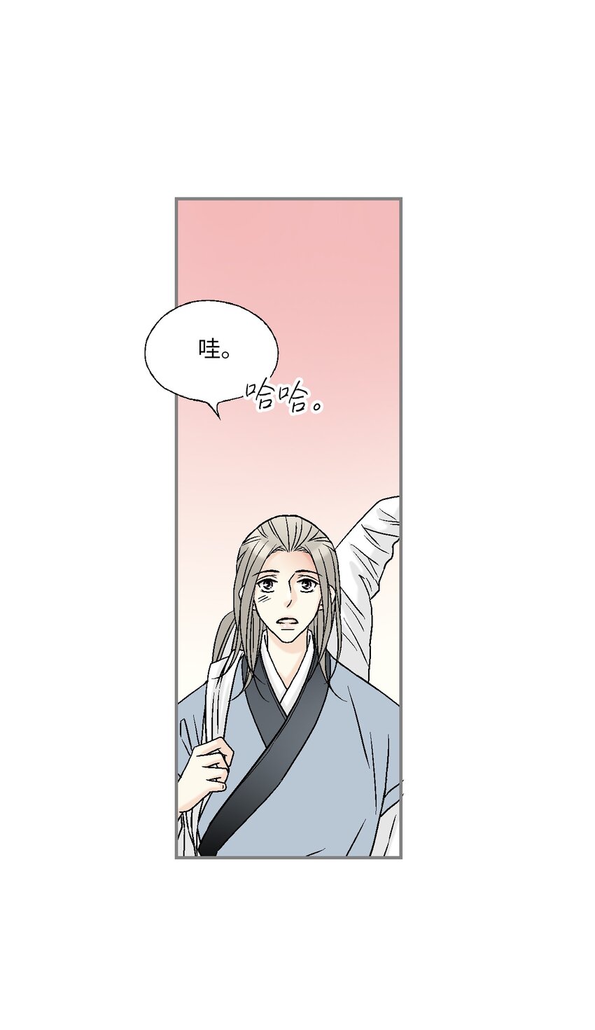 102 溪岚去处(1/2)-第102话