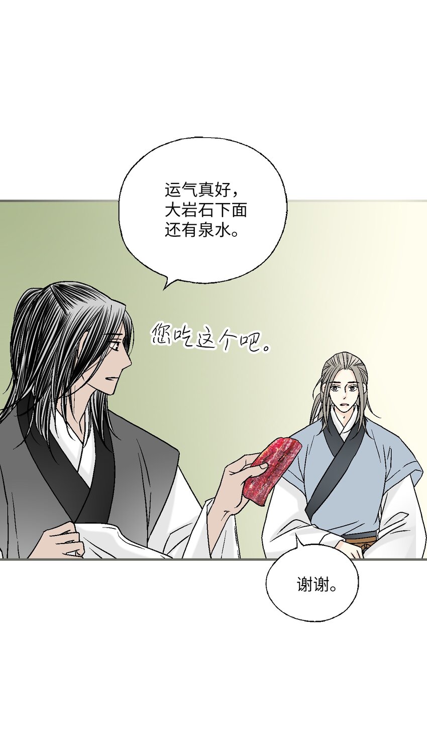 102 溪岚去处(1/2)-第102话