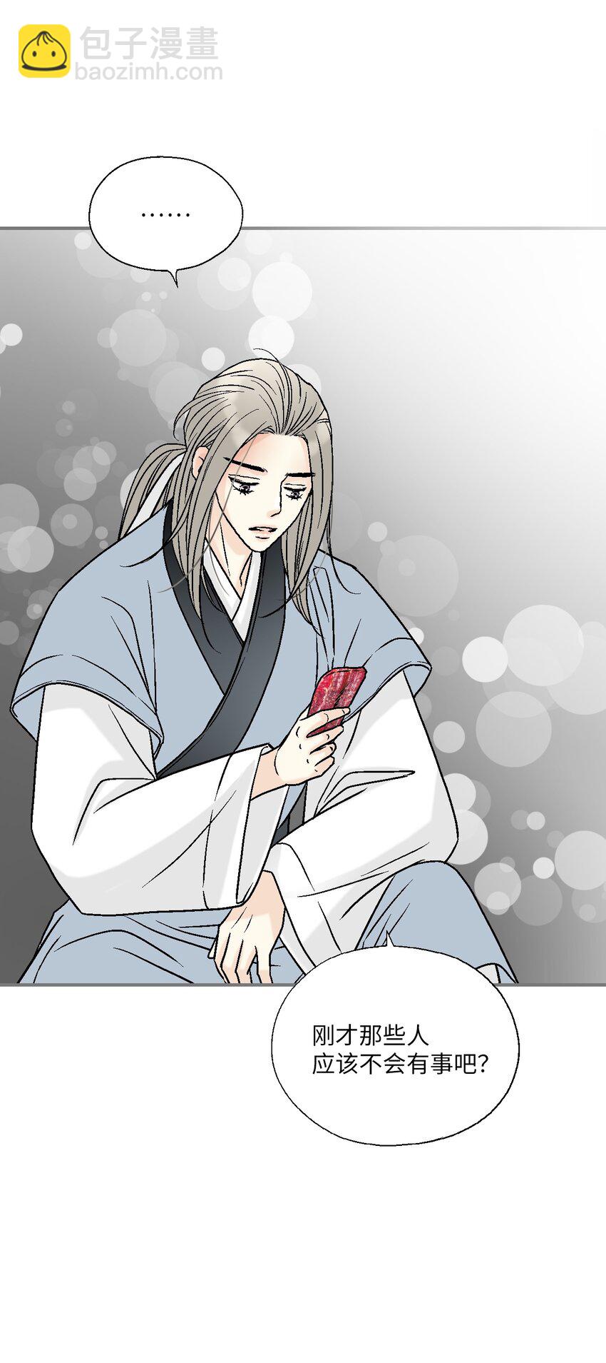 102 溪岚去处(1/2)-第102话