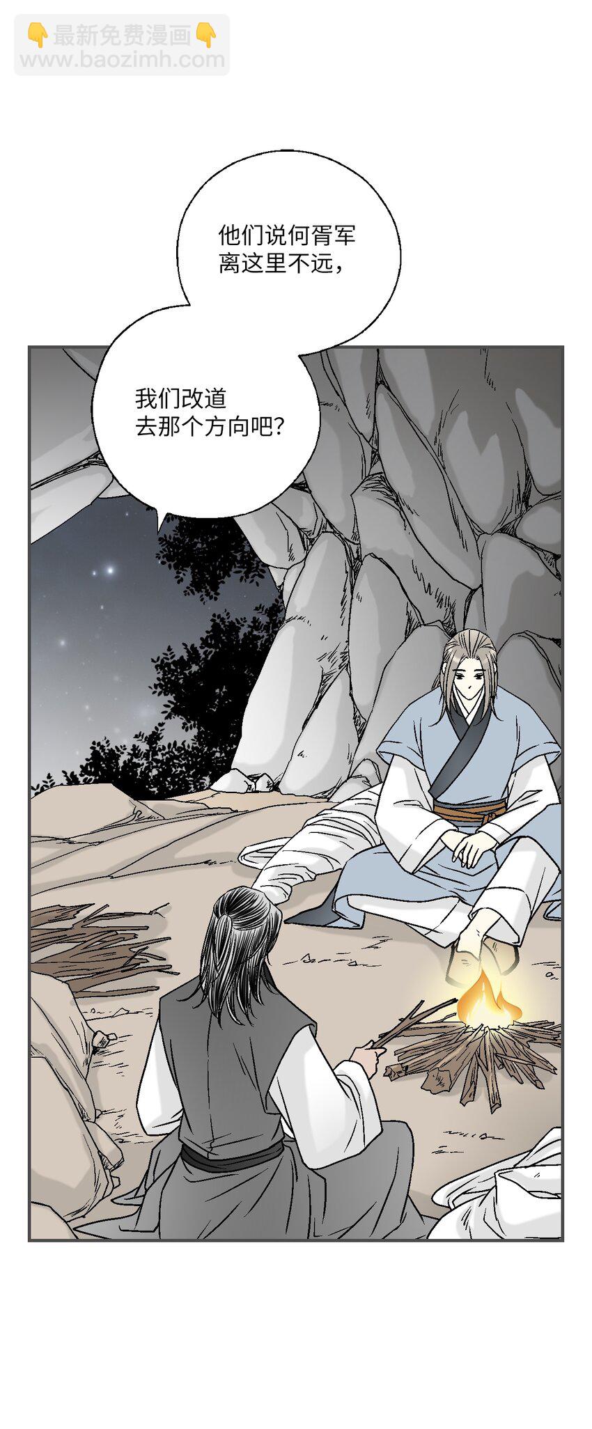 102 溪岚去处(1/2)-第102话