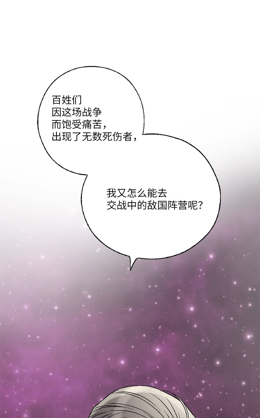 102 溪岚去处(1/2)-第102话